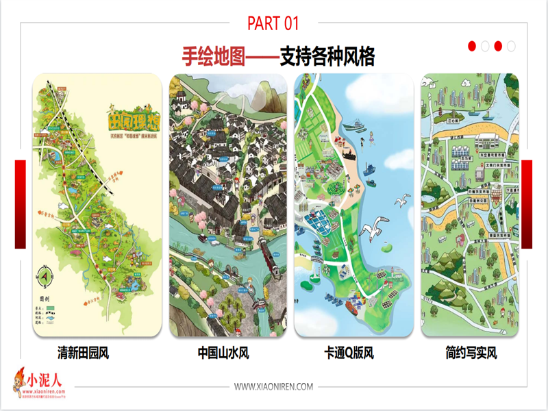 景區(qū)上線電子導覽系統(tǒng)的需求