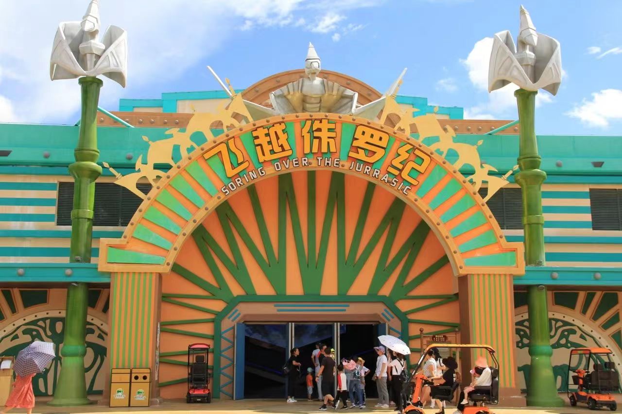 云南楚雄州世界恐龍谷游樂園智能押金系統(tǒng)公司是哪家？1.jpg