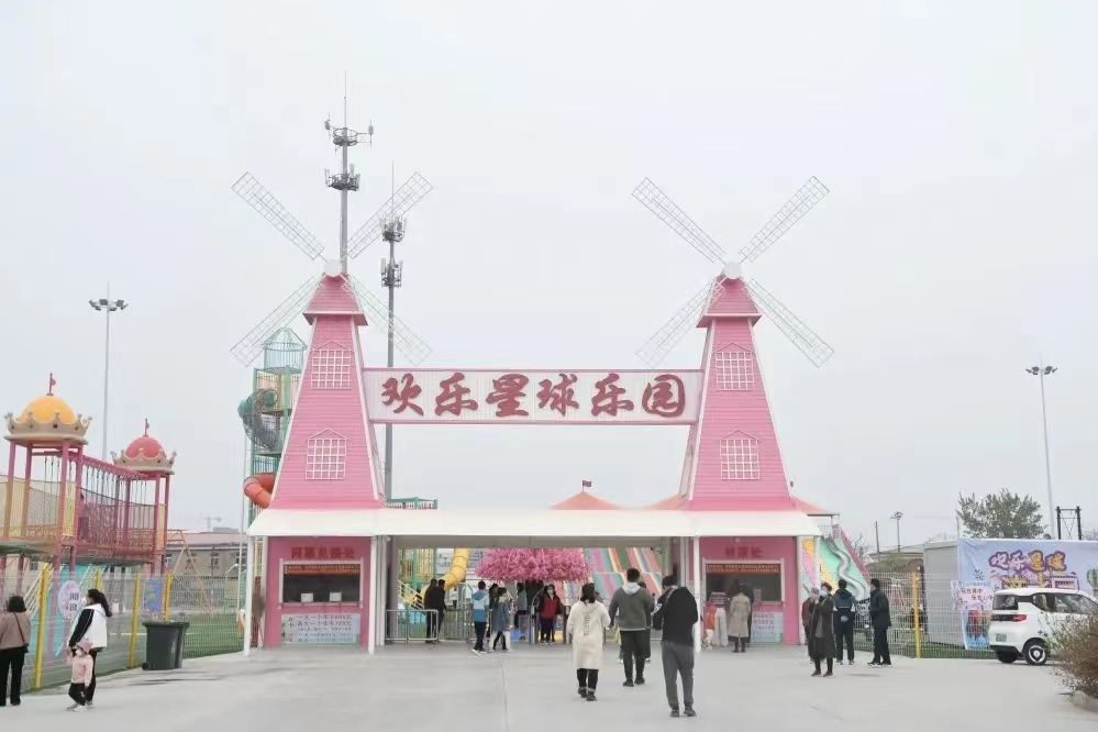 廊坊10000㎡＋大型“無動力親子樂園”來了！歡樂星球樂園上線小賣部多店收銀系統實現多商戶自動分帳.jpg