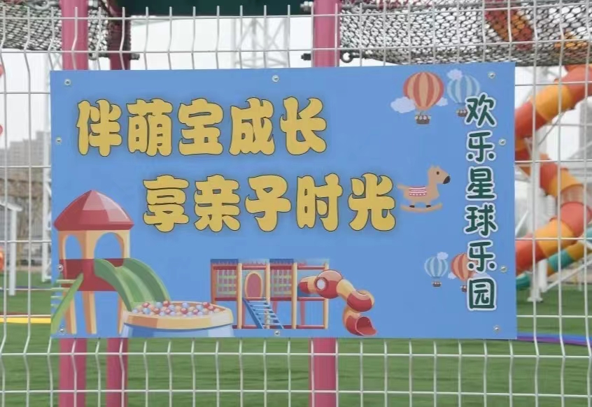 廊坊歡樂星球無動力樂園小賣部多店收銀系統功能.jpg
