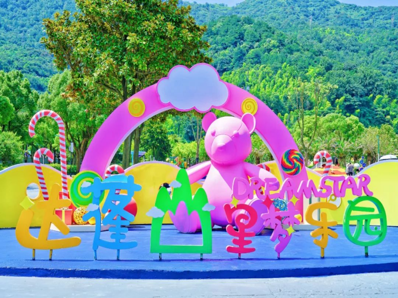 無動力樂園售票系統多少錢.png
