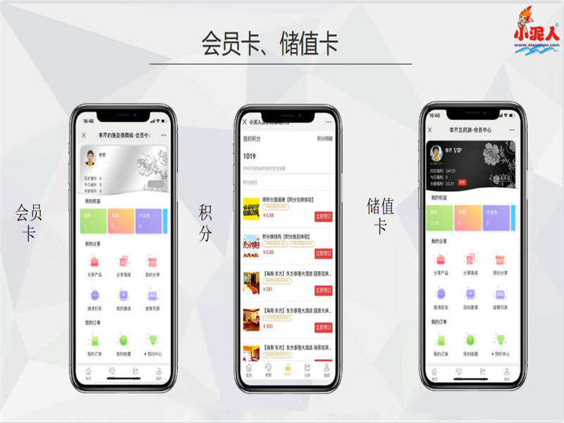 湖北孝感親子樂園電子票系統的公司.png