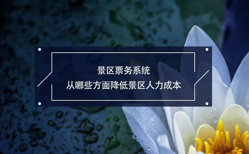 邯鄲親子樂園票務系統公司.jpg