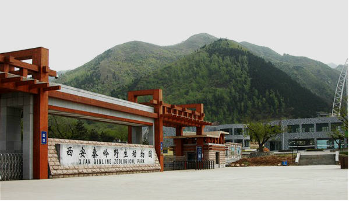 西安秦嶺野生動物園景區(qū)票務(wù)系統(tǒng)功能.png