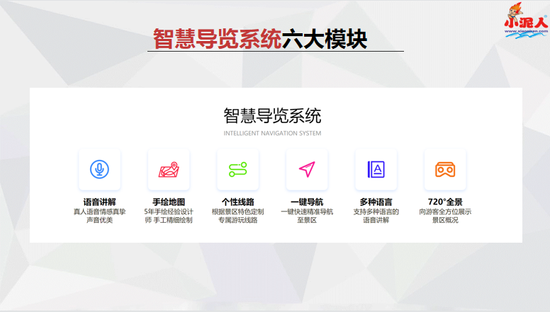 西安華清宮景區(qū)智能票務(wù)系統(tǒng)多少錢.png