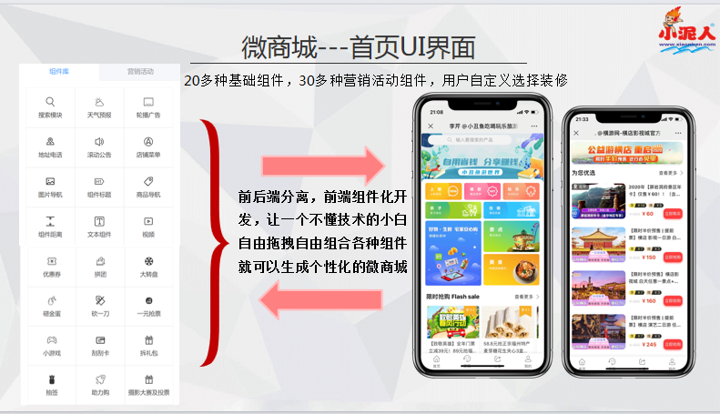 秦皇島龍云谷景區票務系統價格.png