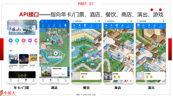 旅游景區智能電子導覽多少錢.jpg