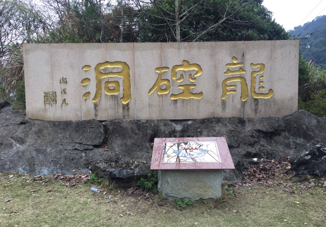 福建龍巖龍硿洞景區(qū)電子票系統(tǒng)功能.jpg