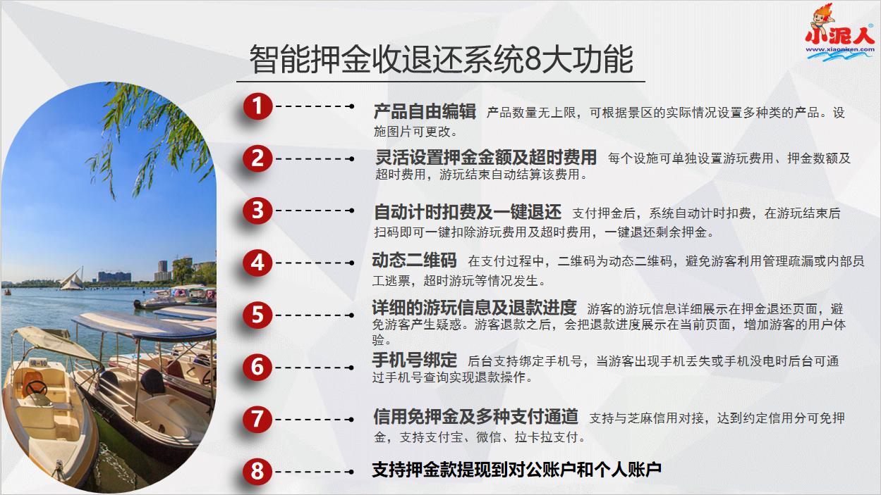 遼寧沈陽體育學(xué)院白清寨滑雪場系統(tǒng)價(jià)格