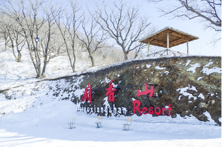 吉林廟香山滑雪場(chǎng)票務(wù)管理系統(tǒng)功能.jpg