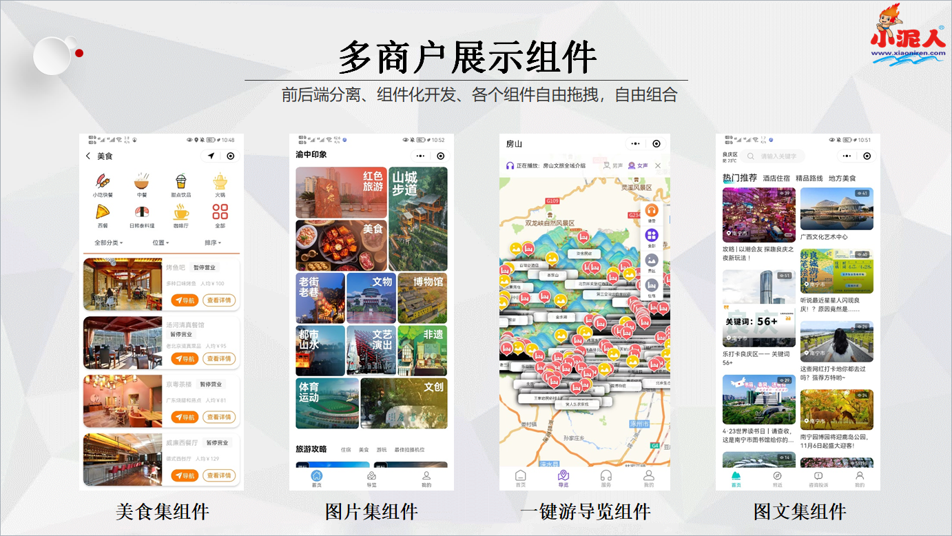 新鄉(xiāng)五龍山滑雪場退押金不去窗口排隊啦！智能計時收費系統(tǒng)搞定租賃+超時計費 (2).png