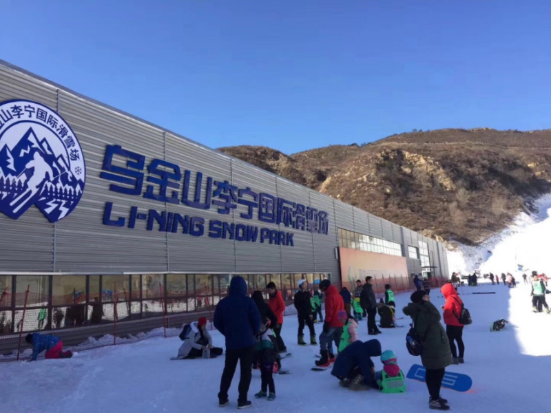 山西晉中烏金山李寧國際滑雪場押金系統(tǒng)價格.png