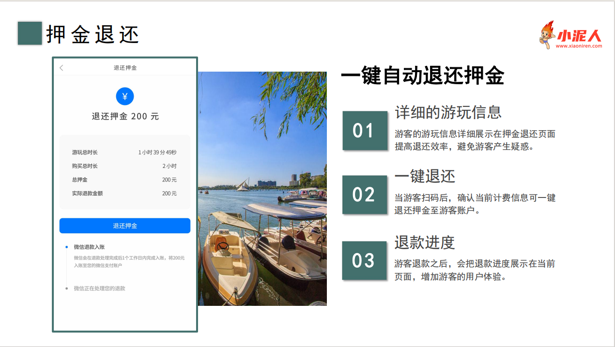 河北秦皇島雪舞滑雪場(chǎng)押金系統(tǒng)價(jià)格