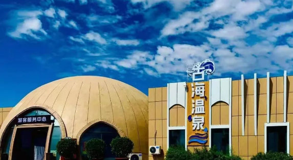 新疆烏魯木齊古海溫泉一卡通手環系統.png