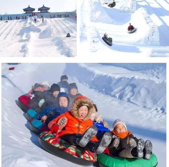 河北保定定州峽谷戲雪嘉年華環一卡通公司.png