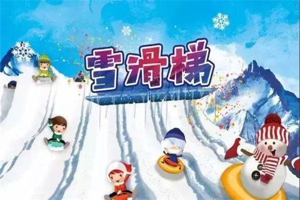 冰雪樂園智慧收銀票務系統(tǒng)優(yōu)勢.jpg