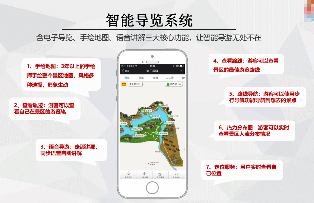 岳陽縣博物館門票預約系統方案.jpg
