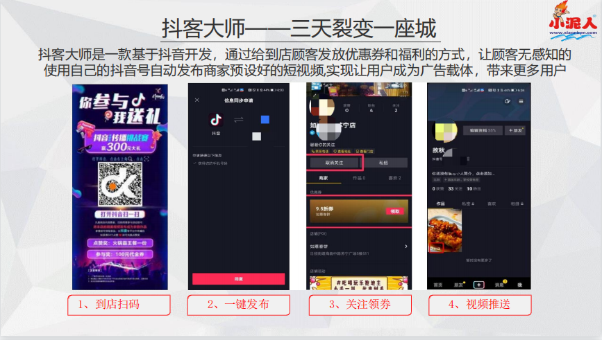 廣西吉安青原山景區(qū)多業(yè)態(tài)票務系統(tǒng)價格.png