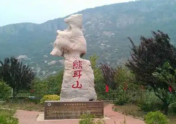 棗莊熊耳山國(guó)家地質(zhì)公園多業(yè)態(tài)票務(wù)系統(tǒng)方案.jpg