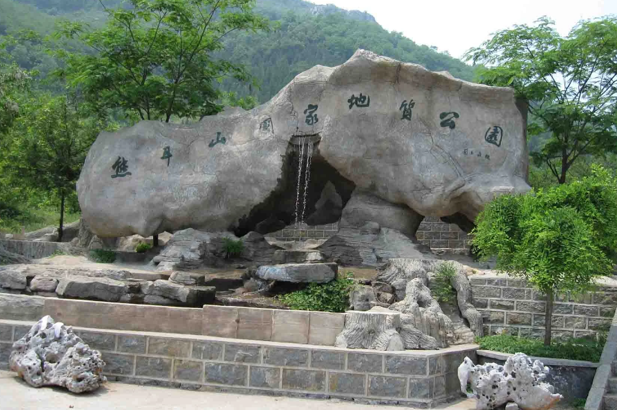 棗莊熊耳山國(guó)家地質(zhì)公園多業(yè)態(tài)票務(wù)系統(tǒng)公司.jpg