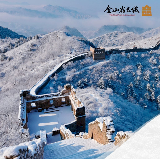 承德金山嶺長城景區綜合管理系統功能.png