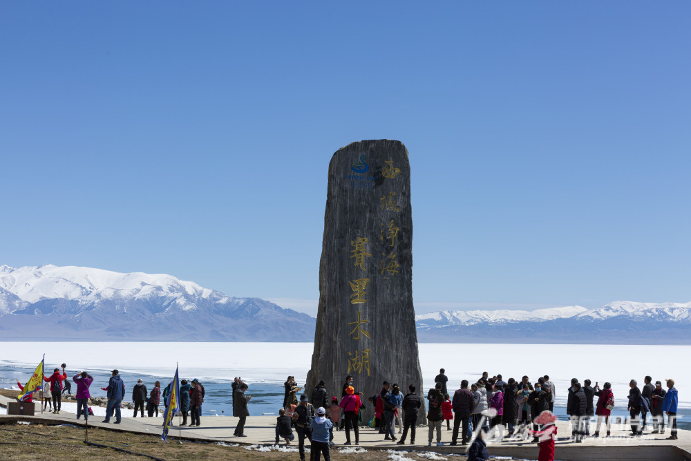 新疆賽里木湖國際度假區滑雪票務管理系統多少錢.jpg