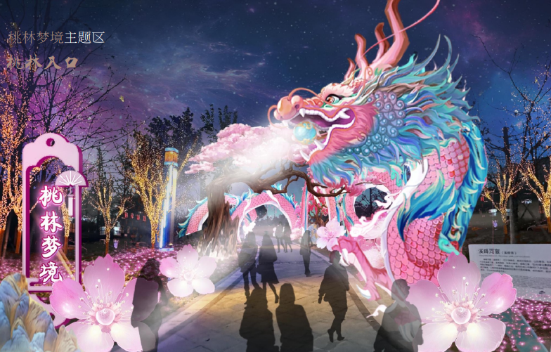 四川成都東安湖旅游度假區(qū)首屆國際燈會綜合票務管理系統(tǒng)的方案.png