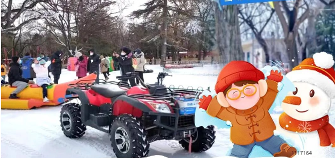 北京奧森冰雪樂園綜合票務管理系統.png