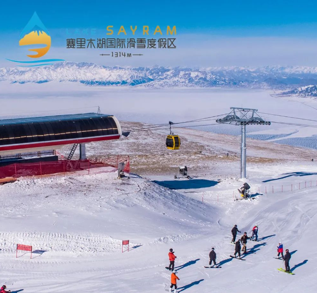 新疆賽里木湖滑雪場押金收退款系統方案.png