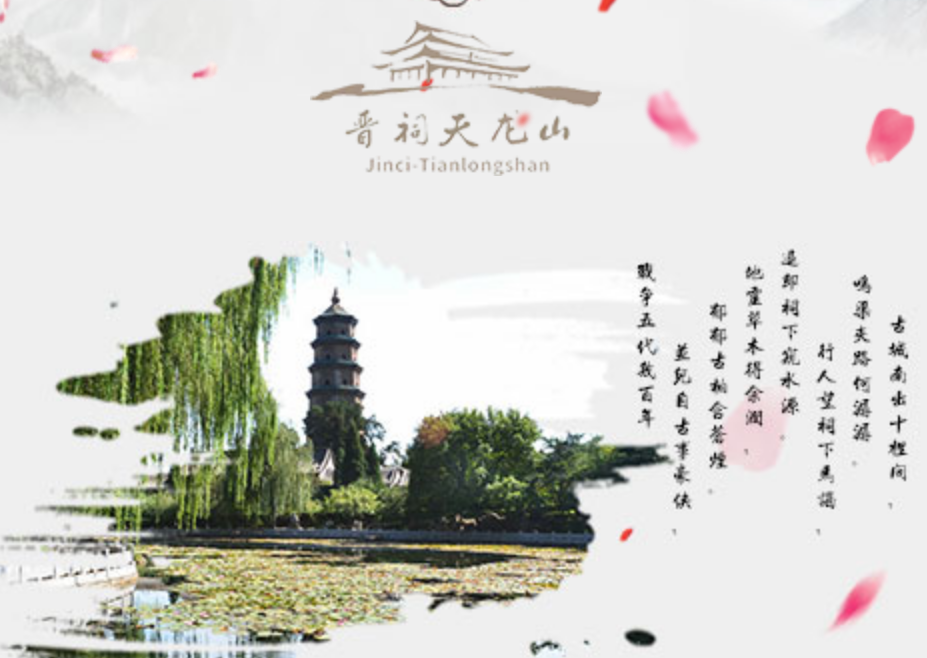 山西太原晉祠天??綜合票務(wù)管理系統(tǒng)多少錢.PNG