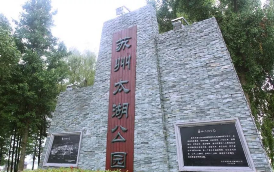 江蘇省蘇州市吳中太湖景區綜合票務管理系統多少錢.PNG
