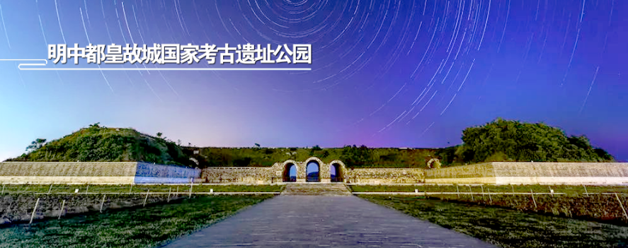 安徽滁州市明中都皇故城文化旅游區(qū)綜合票務(wù)管理系統(tǒng)的功能.PNG