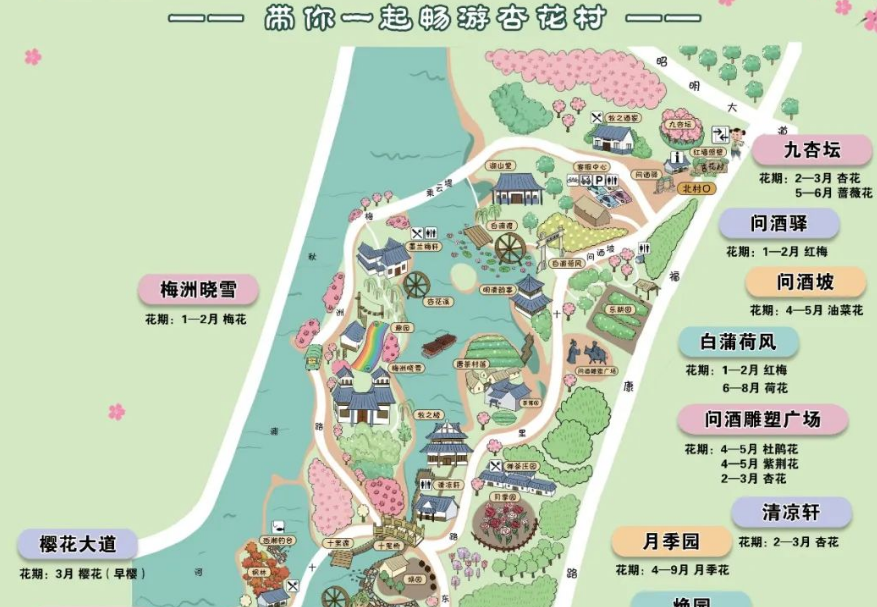 安徽省池州市杏花村文化旅游區介紹,.PNG