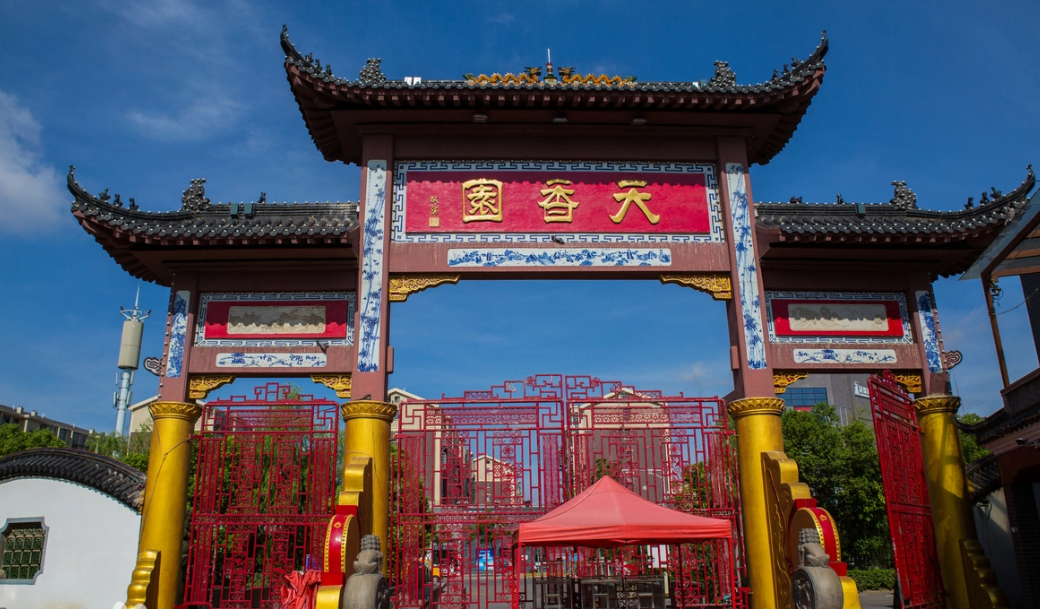 江西省南昌市天香園一卡通管理系統哪家公司開發.PNG
