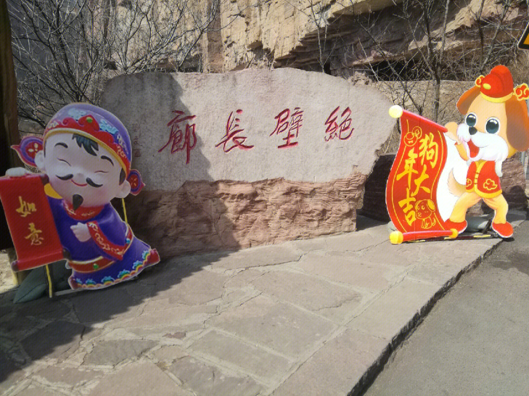 河南萬仙山景區綜合業態管理系統開發公司是哪家.jpeg