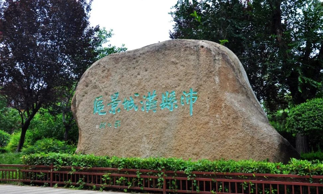 徐州市沛縣漢城景區票務系統方案.png