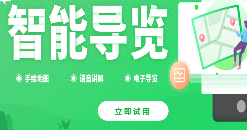 云南麗江市瀘沽湖介紹.png