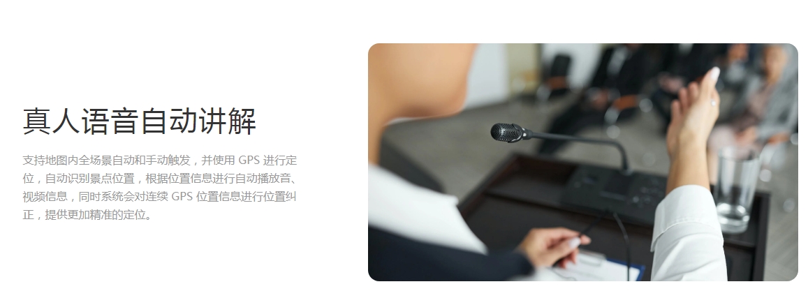 云南麗江市瀘沽湖電子導覽系統價格1.png