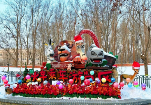 北京野生動(dòng)物園景區(qū)智能導(dǎo)覽系統(tǒng)公司.png