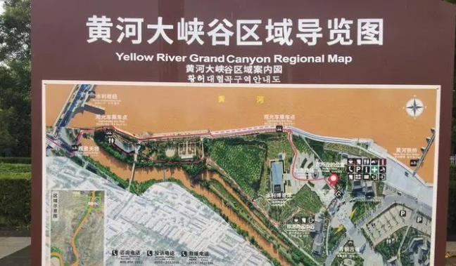 寧夏青銅峽黃河大峽谷景區(qū)票務(wù)分賬管理系統(tǒng)價格1.png