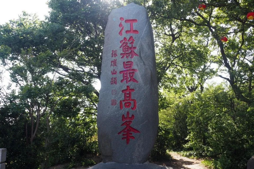 江蘇連云港市花果山風景名勝區門票線對接各大ota平臺多少錢.png