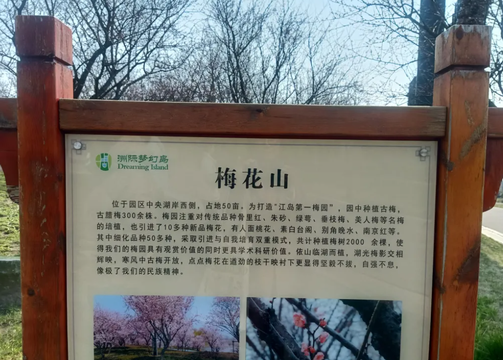 江蘇南通洲際夢(mèng)幻島票務(wù)系統(tǒng)多少錢.png