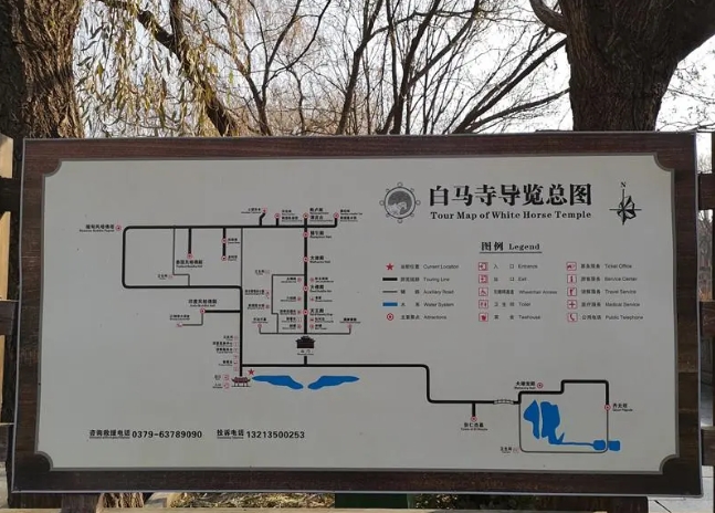 河南洛陽白馬寺智能導覽管理系統功能.png