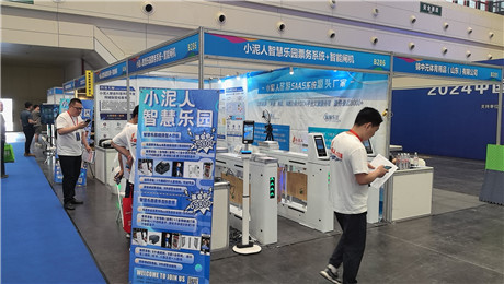 景區票務系統自助售票機無需專人值守.jpg