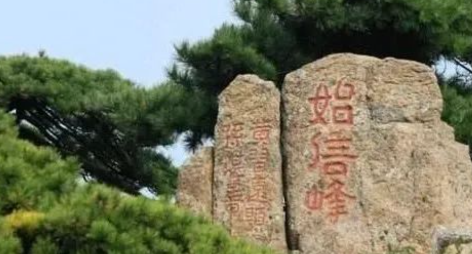 安徽黃山風景區微信小程序公司.png