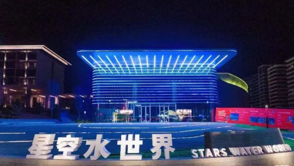 河北保定古泉小鎮(zhèn)星空水世界電子票分銷系統(tǒng)方案.png