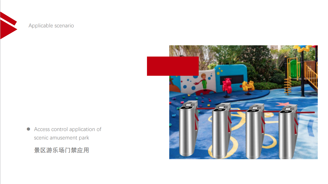 票務(wù)系統(tǒng)硬件設(shè)備閘機(jī)核心功能.png