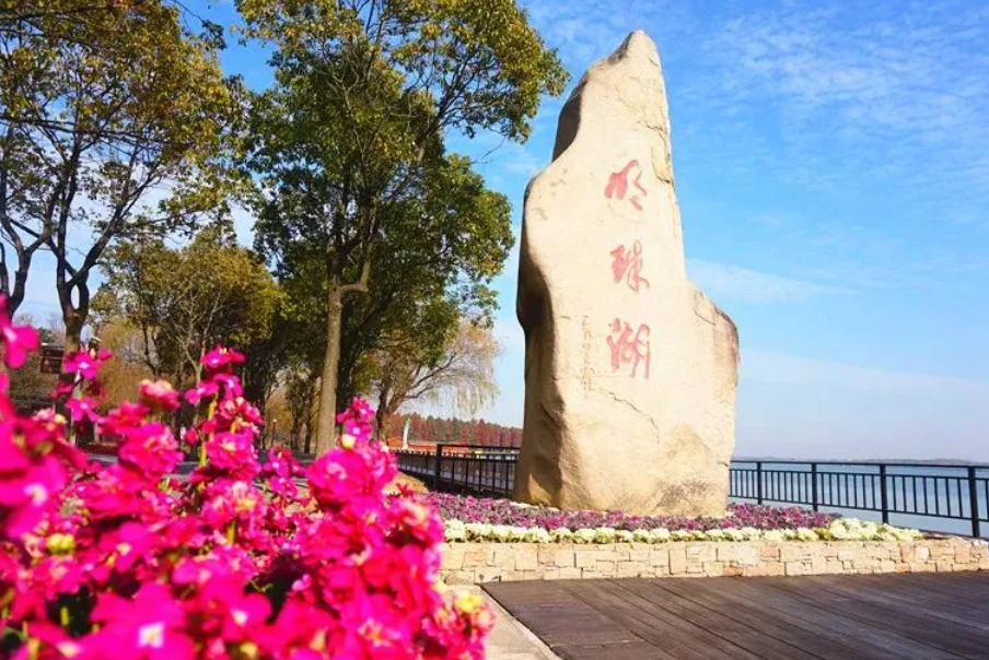 上海市崇明區(qū)西沙明珠湖景區(qū)景區(qū)票務(wù)管理系統(tǒng)價(jià)格.png