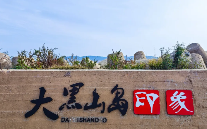 山東煙臺長島大黑山島景區(qū)票務(wù)系統(tǒng)硬件設(shè)備功能.png