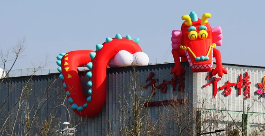 上海千古情在線選座系統功能.png